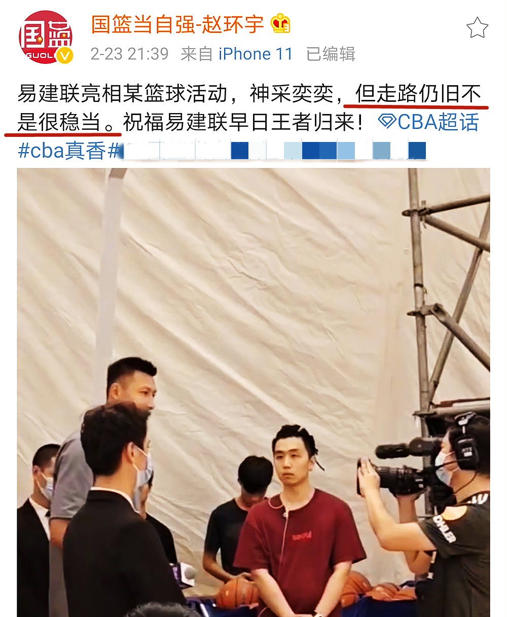 易建联伤情最新进展，朱芳雨没说真话，杜锋卫