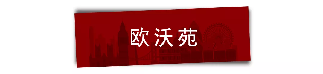 英国房产资讯|两周后伦敦本世纪首个地铁扩建工程将投入使用
