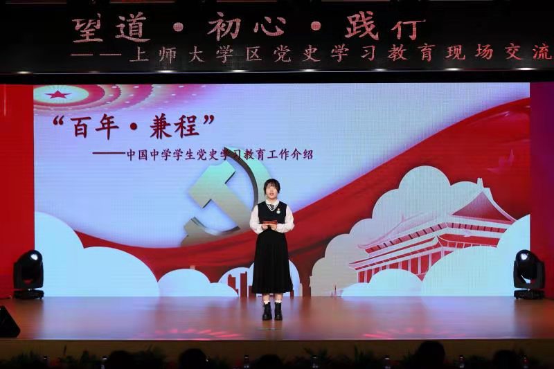 望道初心践行百年使命，“中国”校名传承“红色基因”