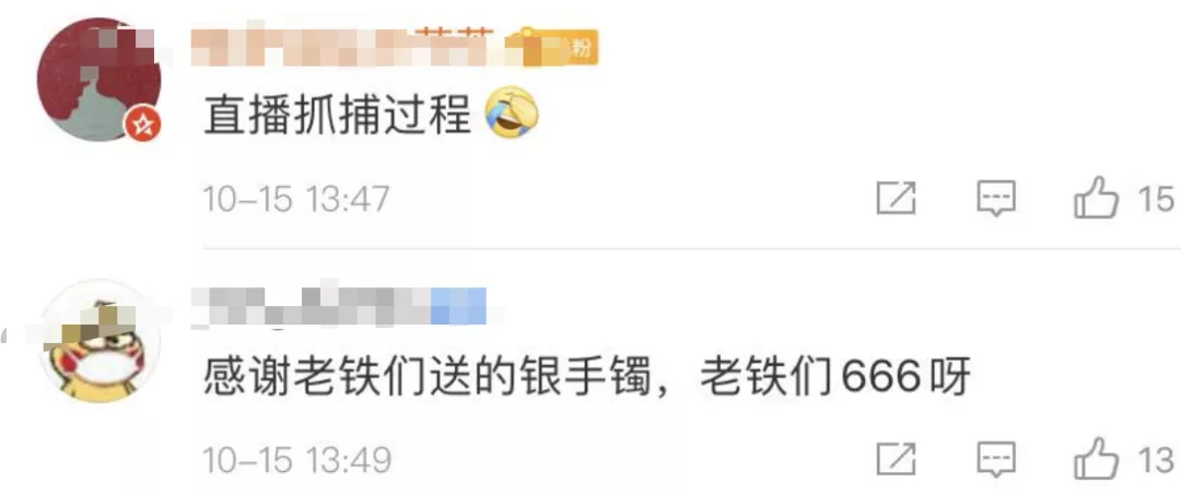 直播卖假货！网红直播间突然闯入警察，带货现场秒变抓捕现场