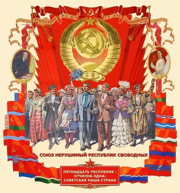 苏联究竟有多少个加盟共和国