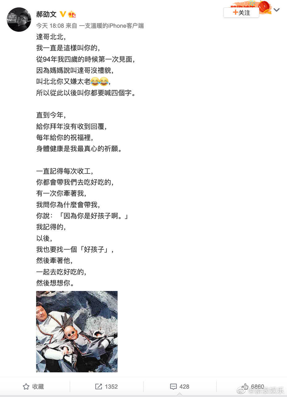 郝劭文：3岁出道10岁片酬千万，身家却被父母败光，只能打工还债