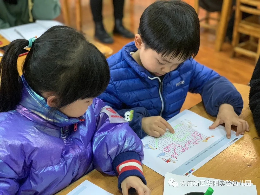 五育并举 共促成长——华阳实验幼儿园开展教师园本培训系列活动