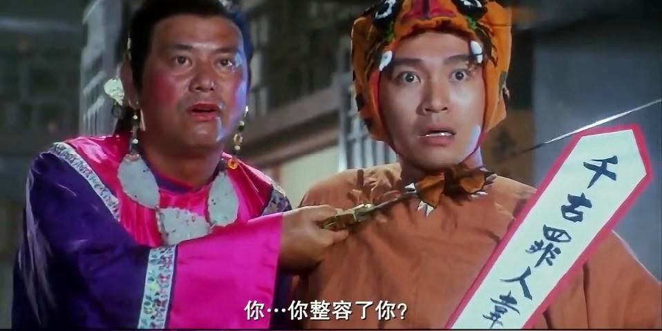 《鹿鼎记》9版韦小宝比拼：梁朝伟帅气，黄晓明