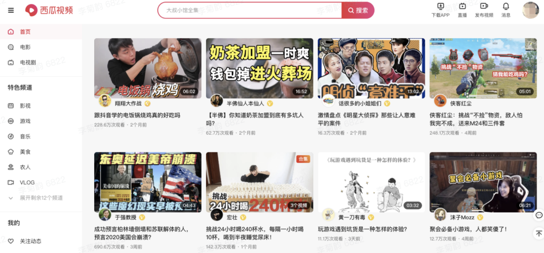 民间巴菲特？捡破烂大爷神预测2020经济发展趋势