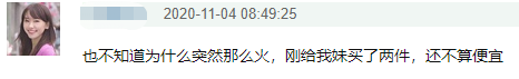 “10个中国大学生，怎么8个穿着原价上万的潮牌”