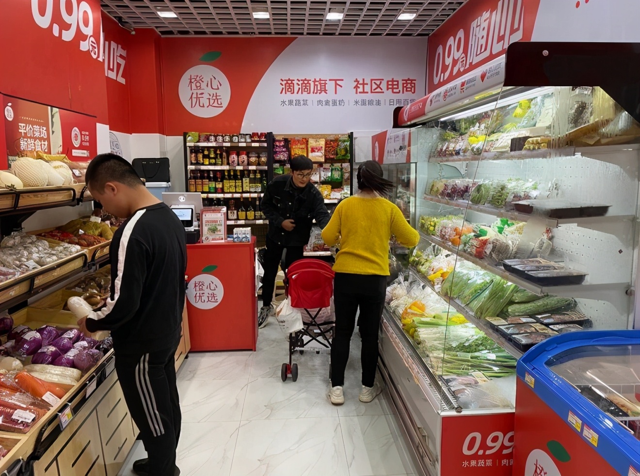 滴滴杀入社区生鲜赛道，全国首店来了