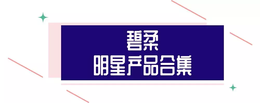 日亚销量第1!几十块的洗面奶,居然搓出一堆黑头!