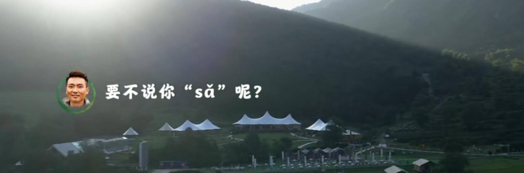 6位央视主持人室外走秀，朱迅出场不到2秒钟，康