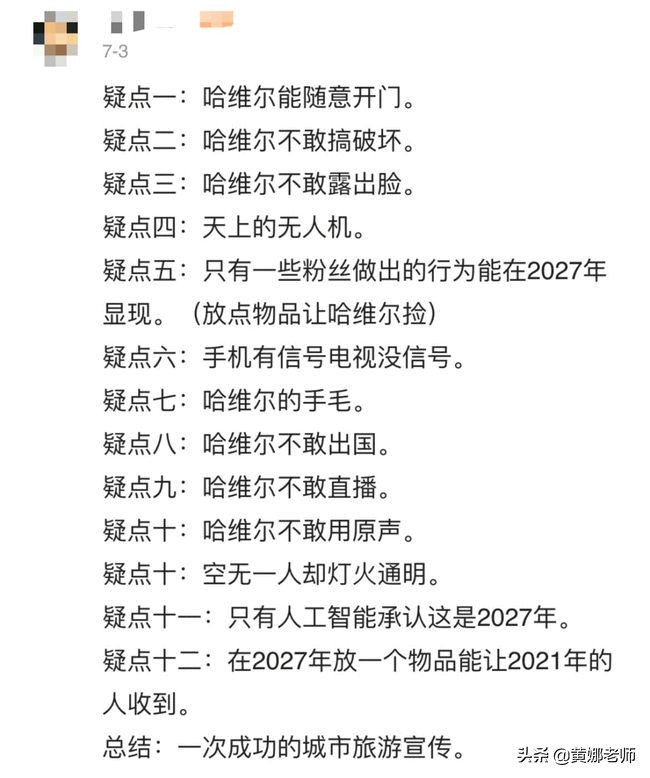 欧美人都不睡午觉？那是你没看到西班牙人对午休的执念