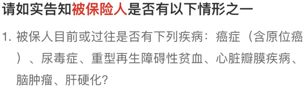 医疗险，到底哪款值得买？ 第3张