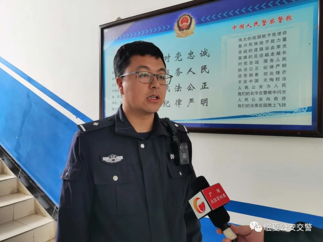 广河县公安局依法处理一起扰乱公共交通工具秩序案件