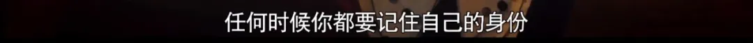 揭露娱乐圈猛料?这部国产剧好大胆