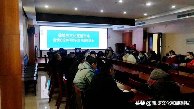 2021年1月6日 渭南文化旅游資訊微報(bào)（組圖）