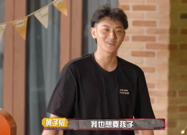 Huang Zitao shouted at Wu Tong, why not invite his son and daughter to ...