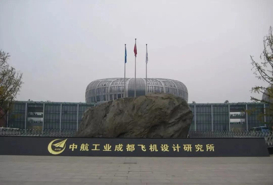 中国第3款隐身战斗机:成飞秘密研发20余年,比
