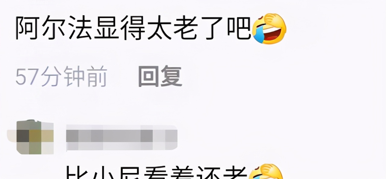 童星阿尔法瘦到脱相，带上假发跟央视主持人合