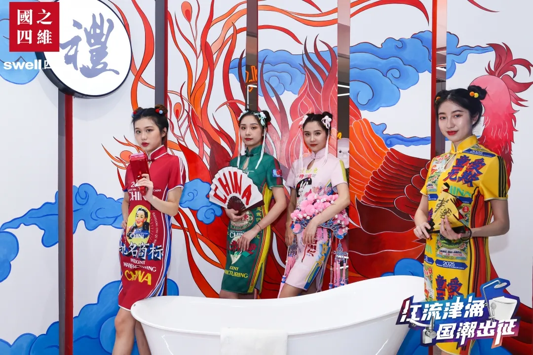 「江流津涌，国潮出征」四维江津国潮旗舰店开业庆典圆满结束