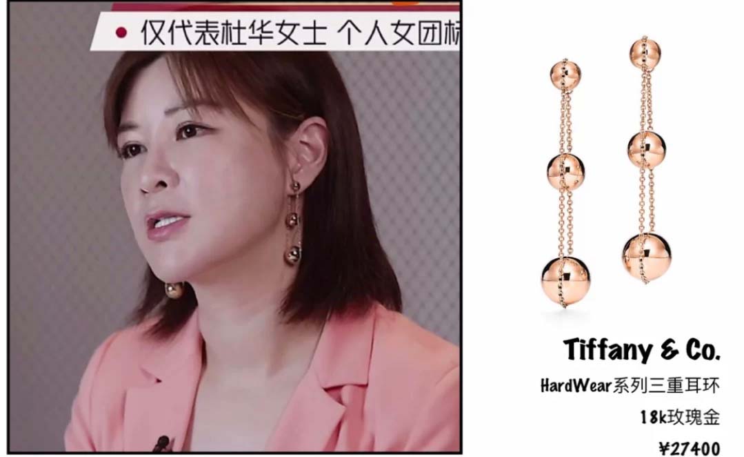 《乘风破浪》初见面她们都穿什么价位的衣服？