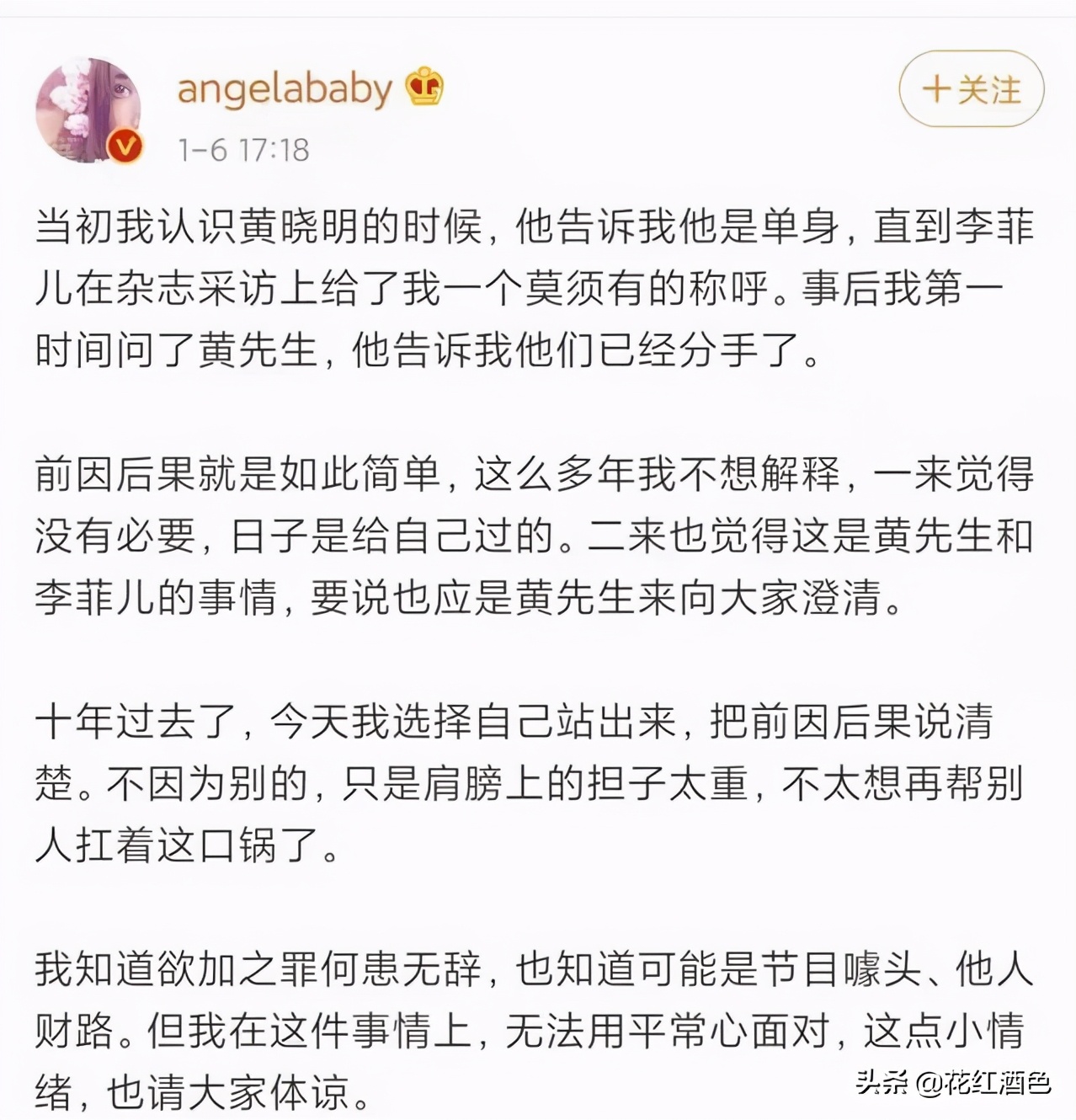 The elder sister that brave the wind and waves: Li Fei namely " thing Mom " ? 