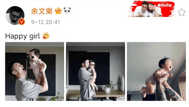 余文乐罕晒与女儿合照，28周早产妹妹长势喜人，全身肉嘟嘟萌翻
