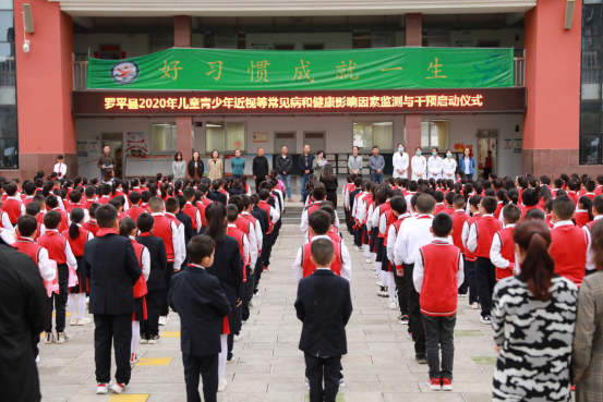 关注儿童青少年健康 建立四位一体防治模式