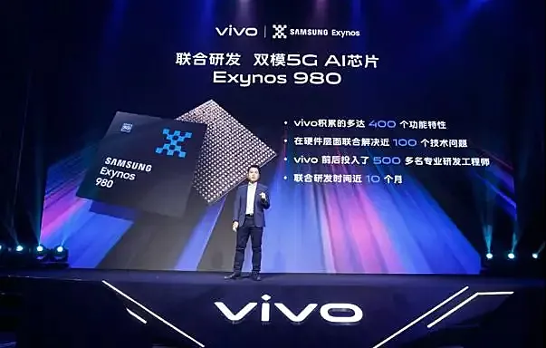 vivo“造芯”：一个冒险的决定