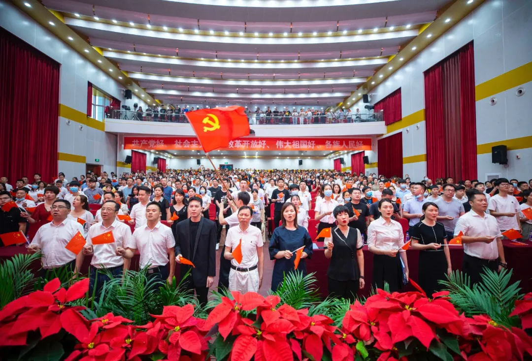 超3000位行业大咖在湖南省党史教育基地万家丽开展党史教育活动