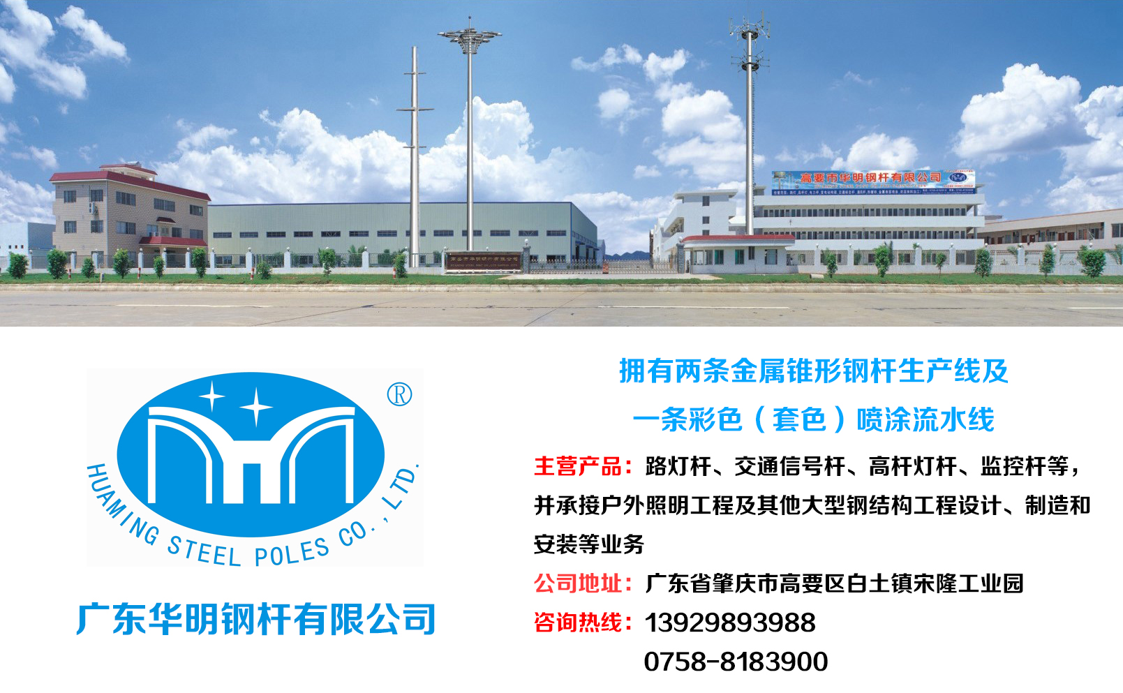 城市道路照明的重要性和灯杆布置及配光要求