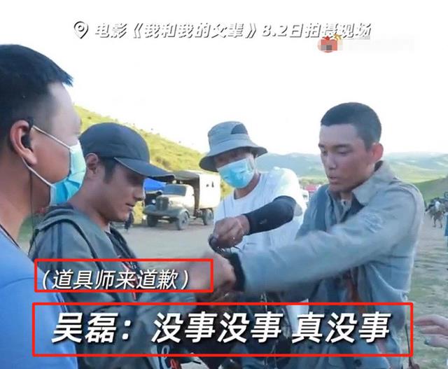 太心疼！吴磊拍戏炸伤脸，脸上全是伤口，他却坚持拍完才就医