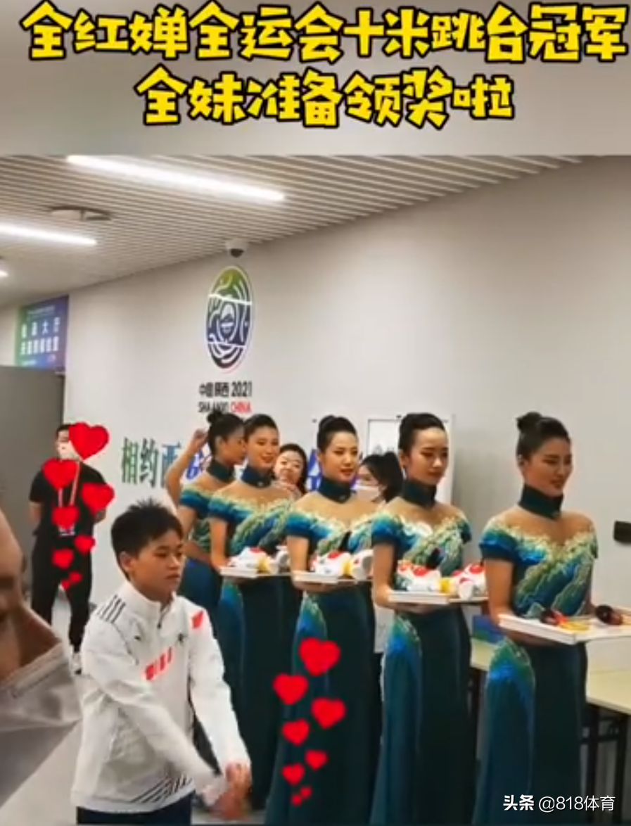 凡尔赛!全红婵夺冠当领导面嘚瑟:最后2跳追回来了 好辛苦啊追得我