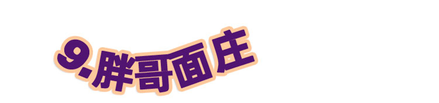 网红重庆的冷门线路：2条步道2碗面，10个景点告诉你大溪沟的魅力