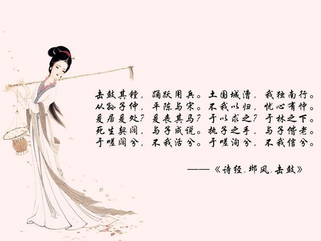 中国古代十大情诗赏析-第3张图片-诗句网