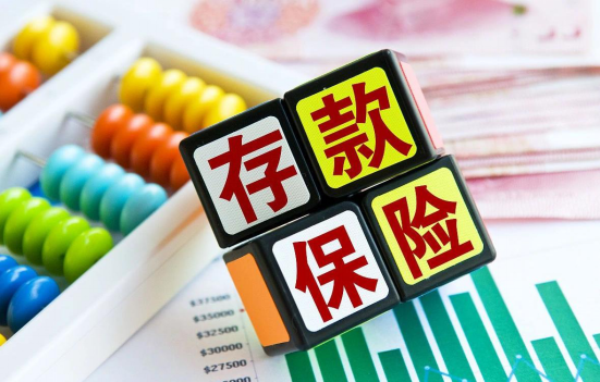 25萬存款一年利息4875元？銀行員工：這樣存每年利息不低1萬元