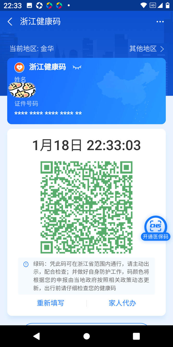 老人机进入2021新时代：诺基亚C1 Plus智能手机评测