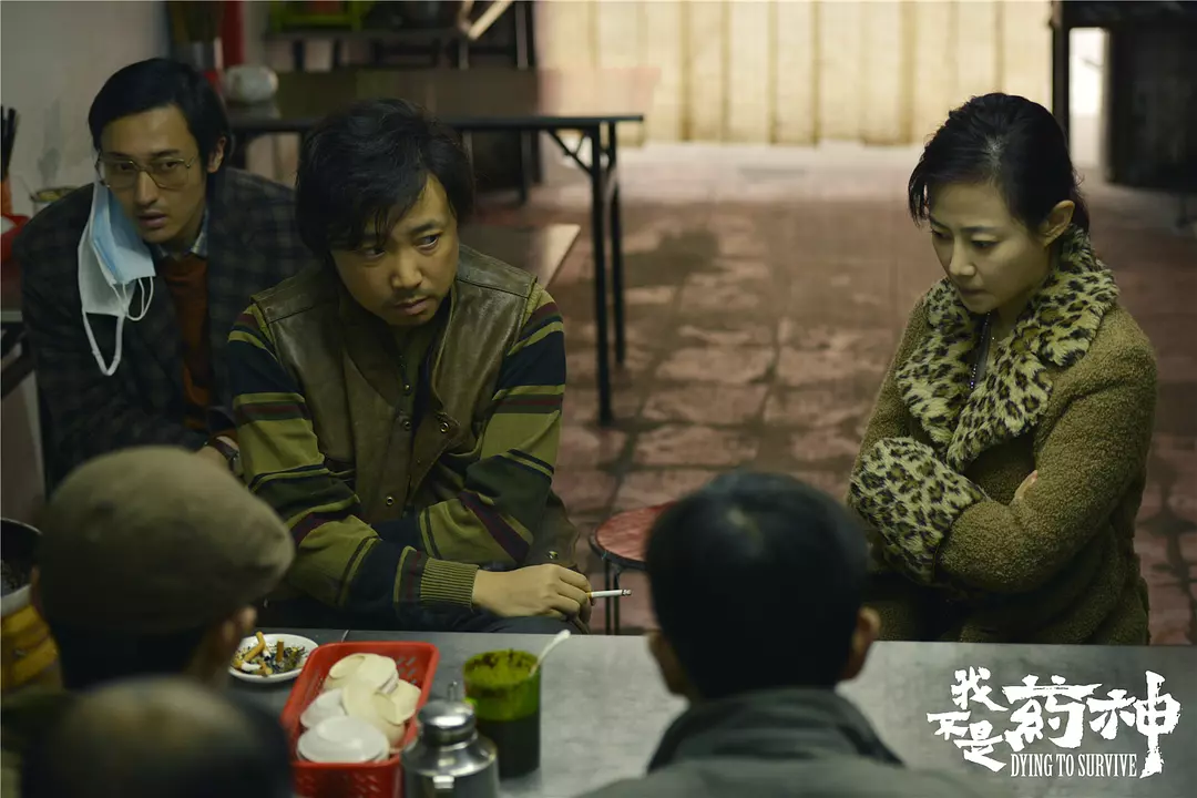 真实事件改编的《我不是药神》，成为医药领域向前发展的驱动力