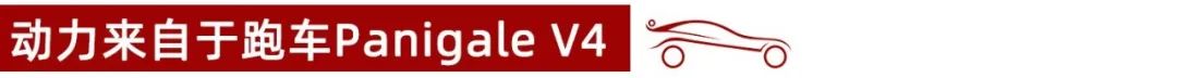 这款摩托车超过200马力、百公里加速不到3秒，你会喜欢吗