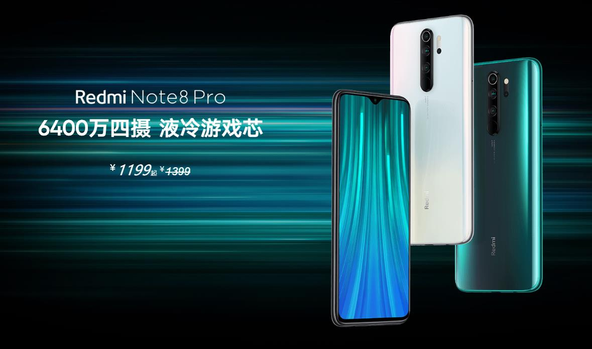 红米note公布Redmi 8新颜色幻影红，799元