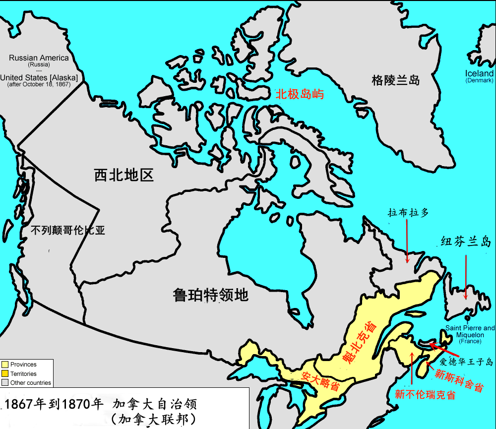 直到1949年，加拿大版图才定型，它如何成为世界面积第二的？