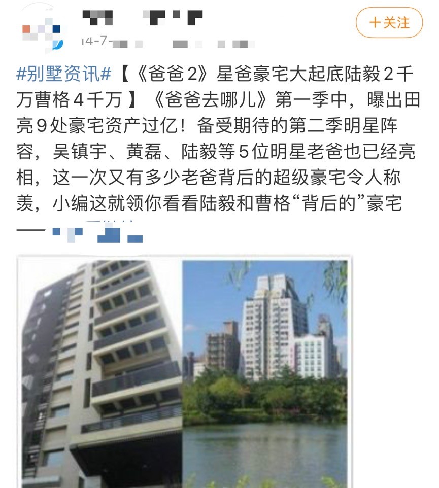 曹格晒儿子近照，13岁Joe长相与童年判若两人，背后豪宅惹人注目