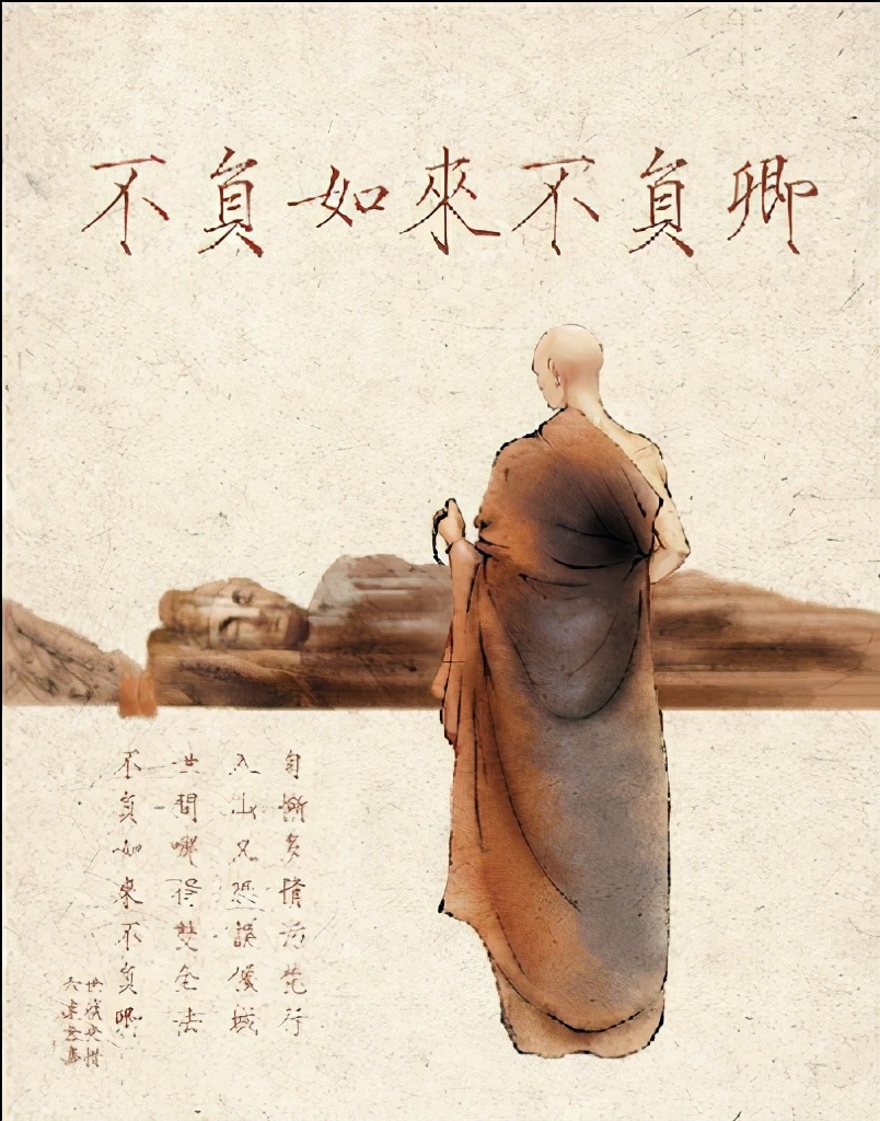 洁白的仙鹤,请把双翅借给我.不飞遥远的地方,到理塘转一转就飞回.