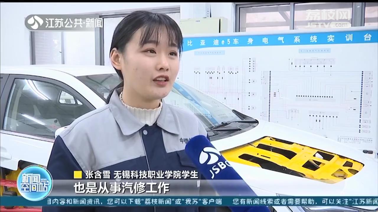 无锡科技职业学院有个“修车西施”：从小喜欢汽车 平时不戴首饰、不做美甲