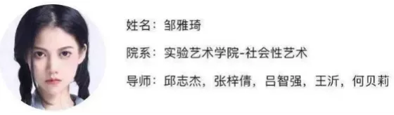北京女大学生假扮名媛“白嫖”21天，细节曝光：让物回归到物，让人还原成人