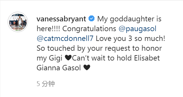 意義非凡！大Gasol為了紀念Kobe和Gianna，給新生女兒取名Gianna：這是一個有意義的名字！-黑特籃球-NBA新聞影音圖片分享社區