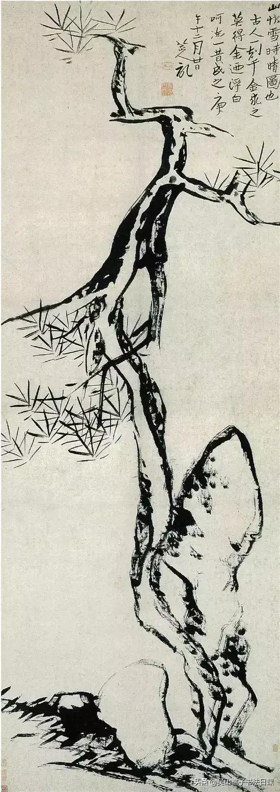 八大山人山水画