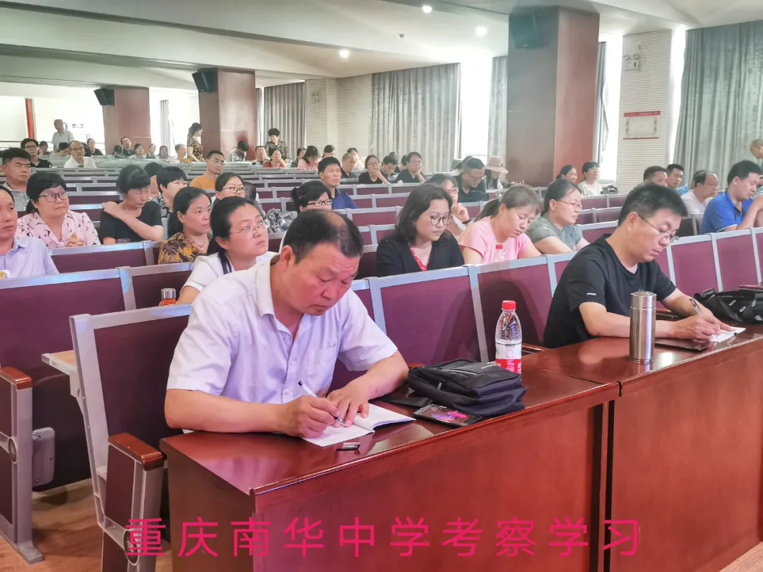 �����а�����֯��ʦ�����쿪չ��ѧ���ֻ