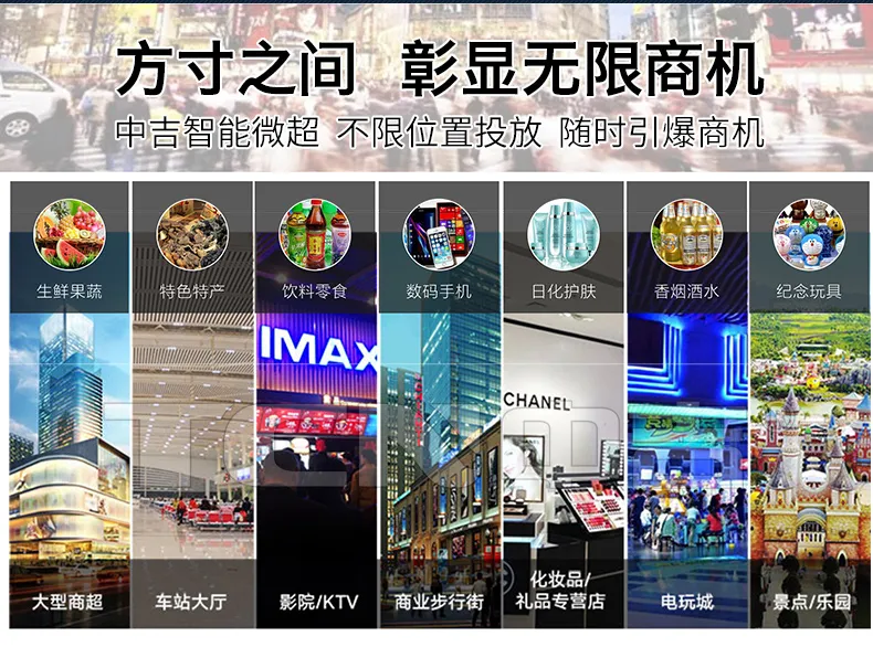 焕新升级!中吉智能大容量饮料机,专为饮料品牌商量身定做