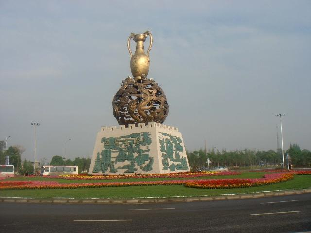 “剑南春”酒名的来历