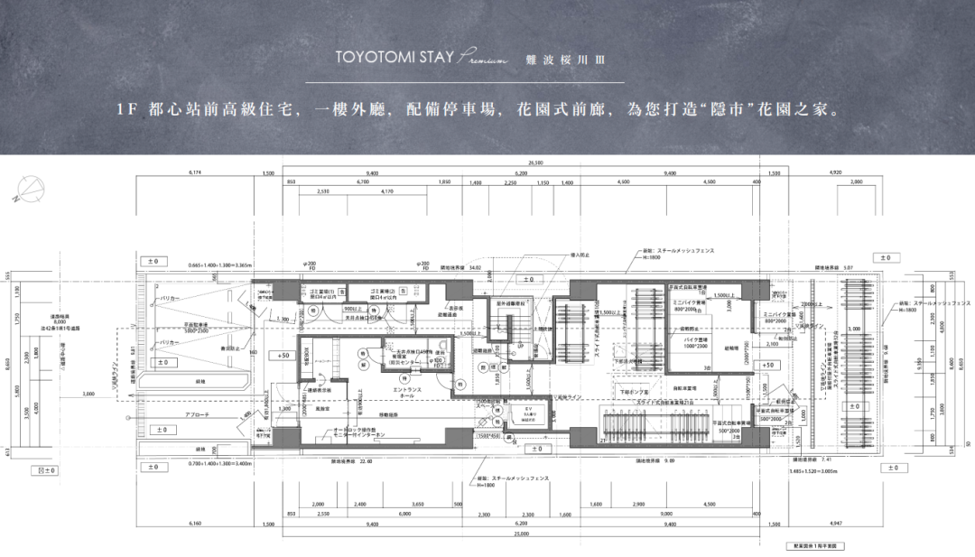 坐拥大阪难波CBD丨TOYOTOMI STAY Premium 难波樱川3