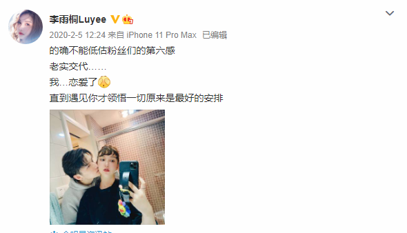 李雨|薛之谦前女友李雨桐宣布当妈 晒宝宝正面照长相乖巧可爱